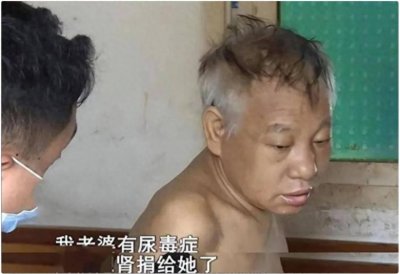 ​2009年男子割肾救妻成模范丈夫，12年后生病送医，医生：他就没捐