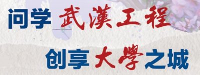 ​专业云科普 | 环境工程专业