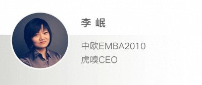 ​虎嗅10年，一家新媒体如何既保持格调，又保证盈利？