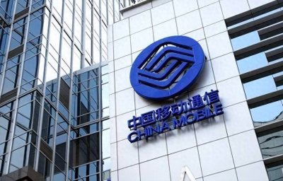 ​中国移动2个珍贵号段，被称“老板号”、“古董号”，你有吗？
