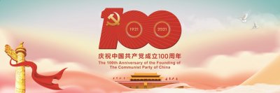 ​凉州区教育局：严格审查，从速行动，全面完成学科类校外培训机构换证登记工作